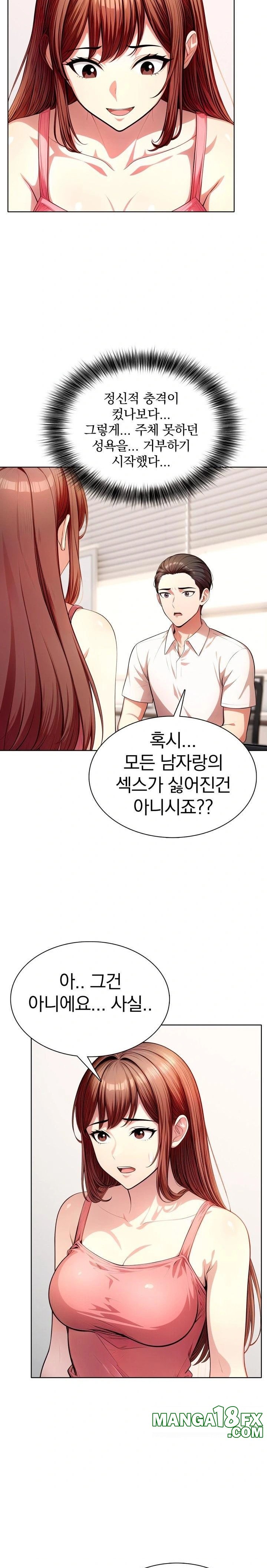 Sex Addiction in Divorced Mother Raw - Chapter 14 [photo 6] - MangaPorn