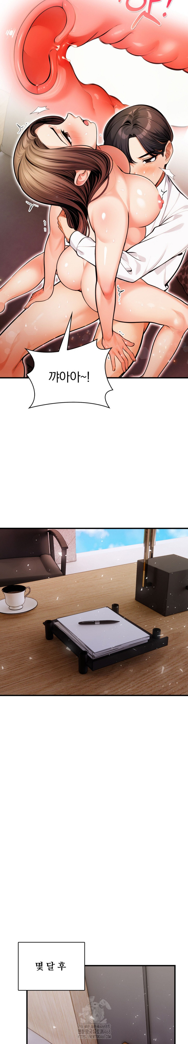 Mission Raw - Chapter 20 [photo 11] - MangaPorn