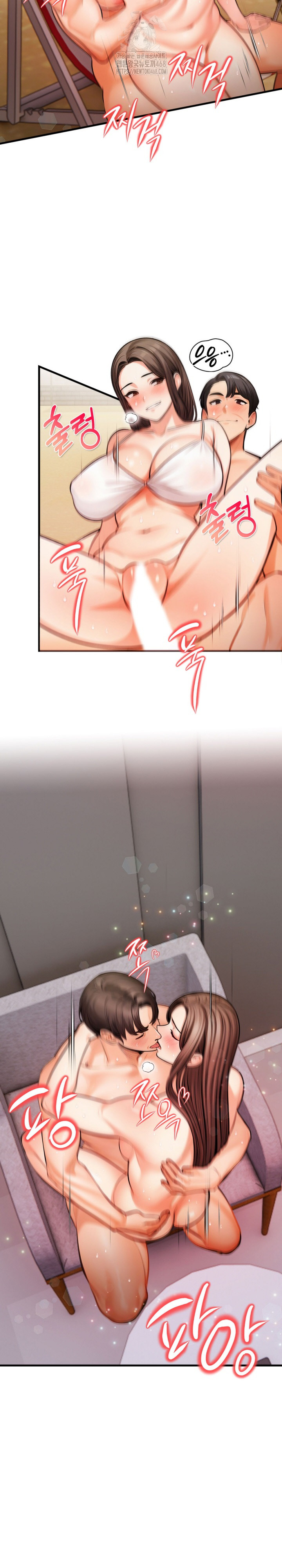 Mission Raw - Chapter 20 [photo 14] - MangaPorn