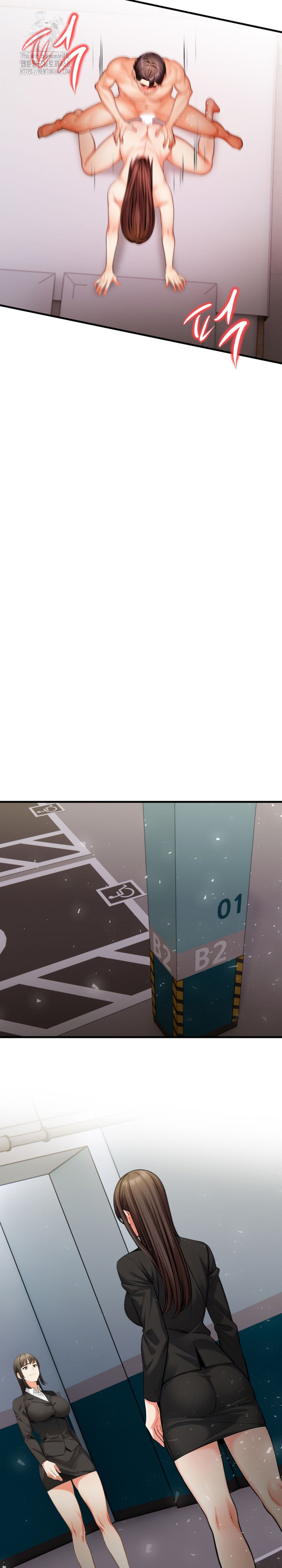 Mission Raw - Chapter 20 [photo 18] - MangaPorn