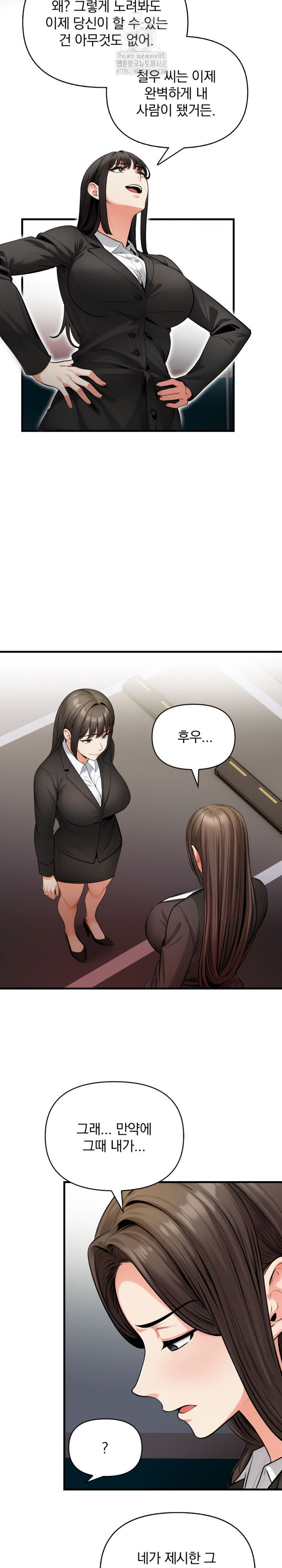 Mission Raw - Chapter 20 [photo 21] - MangaPorn