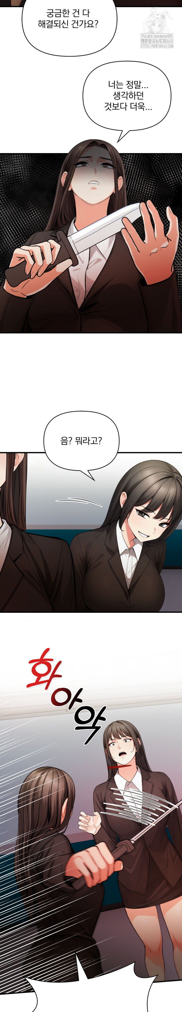 Mission Raw - Chapter 20 [photo 23] - MangaPorn