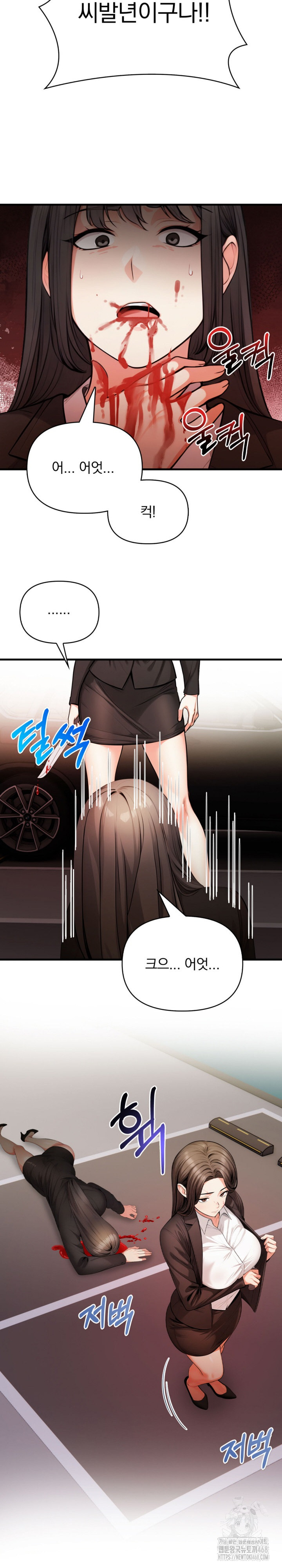 Mission Raw - Chapter 20 [photo 24] - MangaPorn