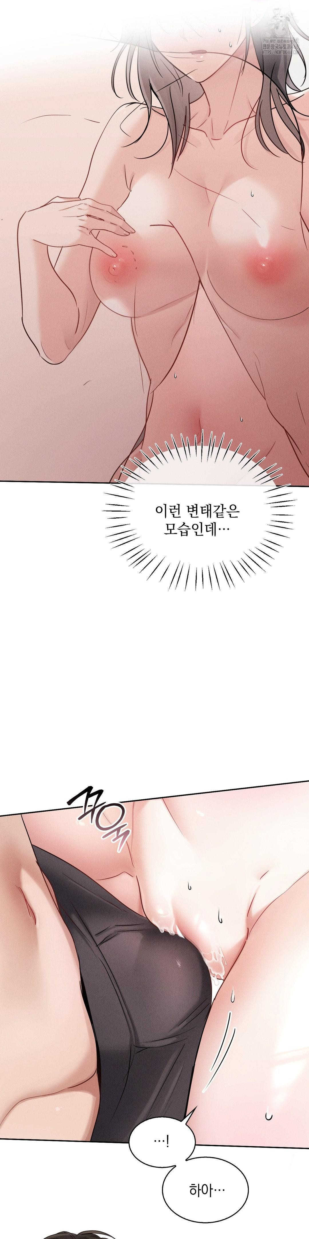 Younger Sibling’s Friend’s Younger Sibling Raw - Chapter 9 [photo 14] - MangaPorn