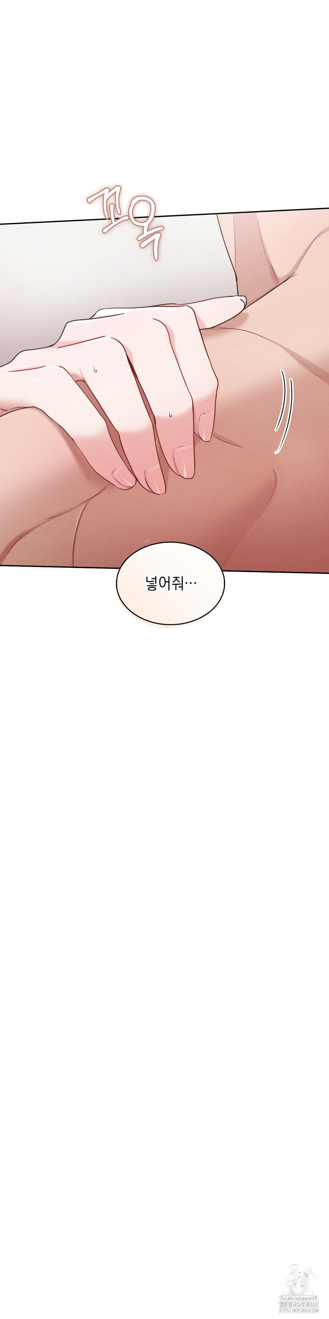 Younger Sibling’s Friend’s Younger Sibling Raw - Chapter 9 [photo 19] - MangaPorn