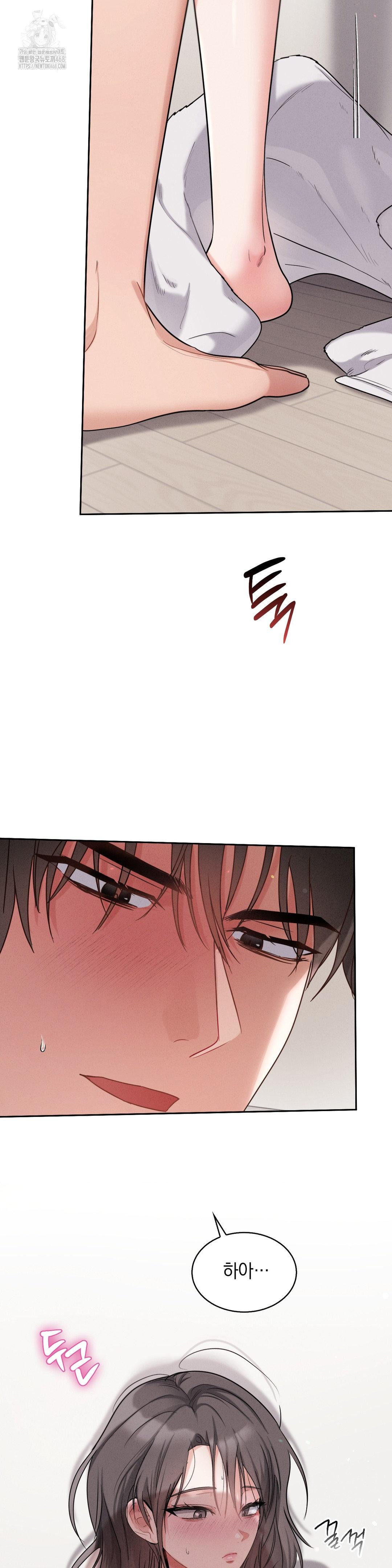 Younger Sibling’s Friend’s Younger Sibling Raw - Chapter 9 [photo 2] - MangaPorn