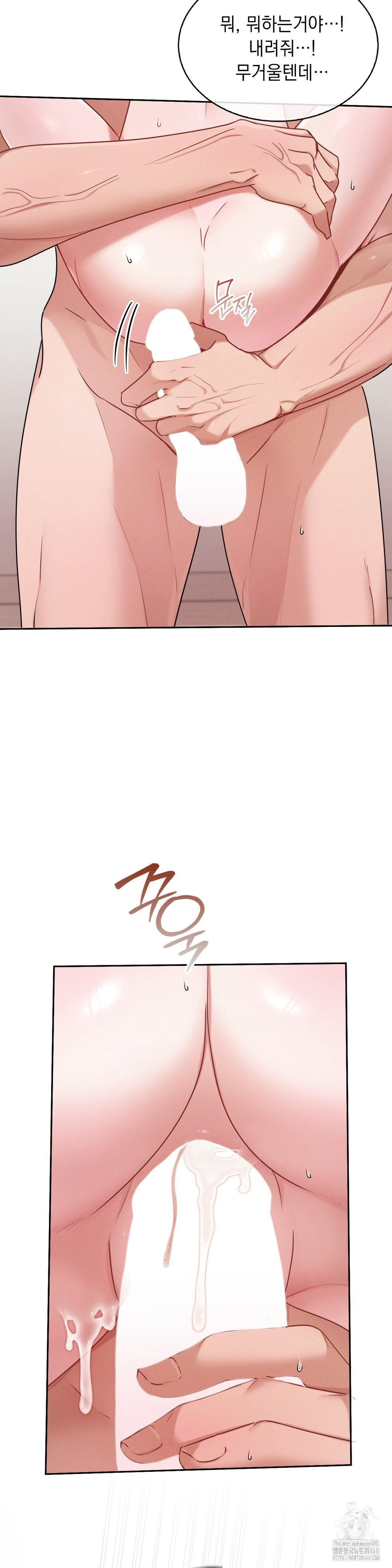 Younger Sibling’s Friend’s Younger Sibling Raw - Chapter 9 [photo 24] - MangaPorn