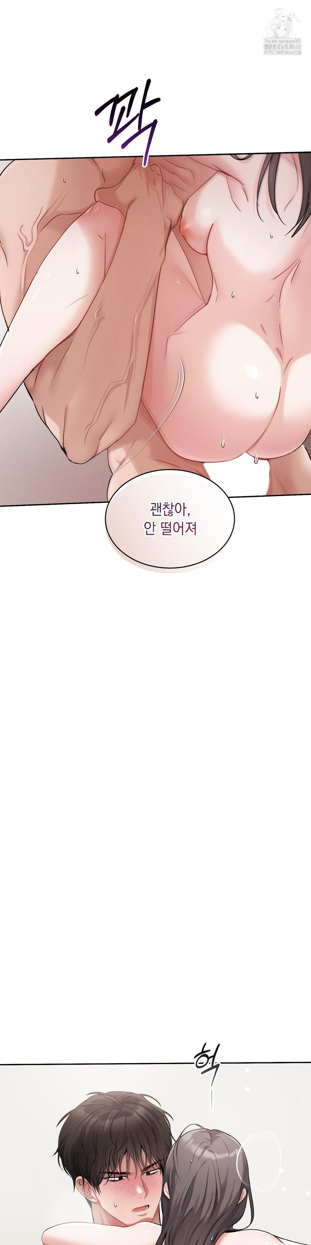 Younger Sibling’s Friend’s Younger Sibling Raw - Chapter 9 [photo 27] - MangaPorn