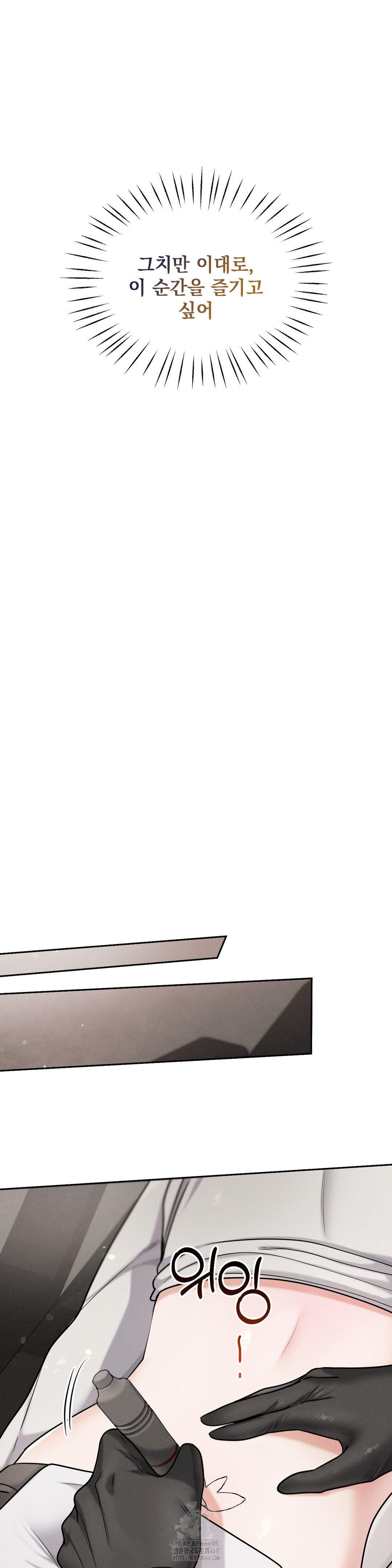 Younger Sibling’s Friend’s Younger Sibling Raw - Chapter 9 [photo 35] - MangaPorn