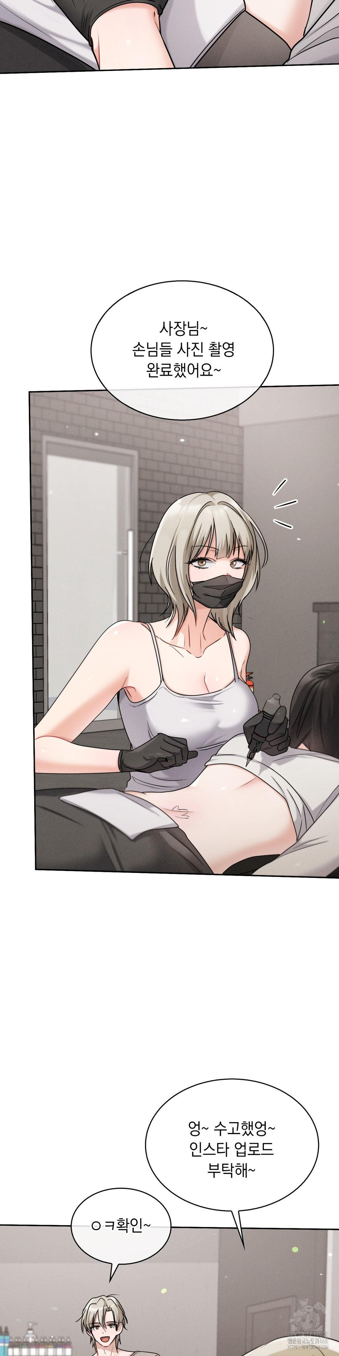 Younger Sibling’s Friend’s Younger Sibling Raw - Chapter 9 [photo 36] - MangaPorn