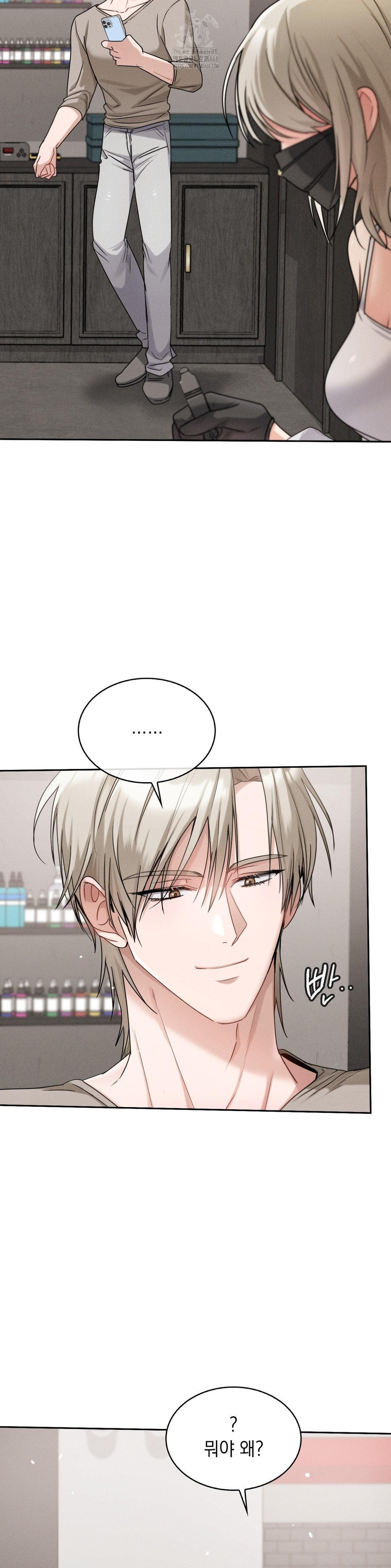 Younger Sibling’s Friend’s Younger Sibling Raw - Chapter 9 [photo 37] - MangaPorn