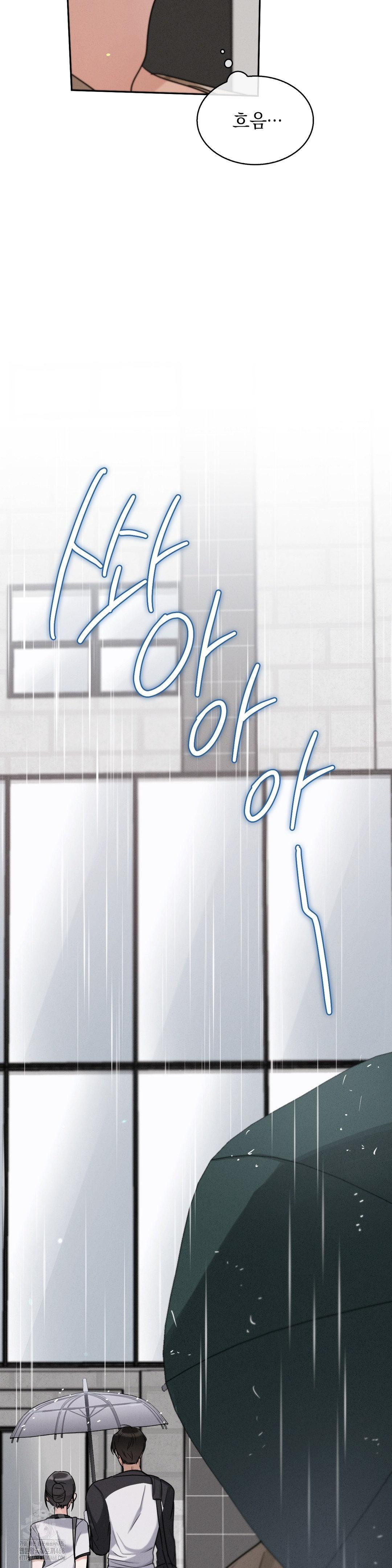 Younger Sibling’s Friend’s Younger Sibling Raw - Chapter 9 [photo 40] - MangaPorn