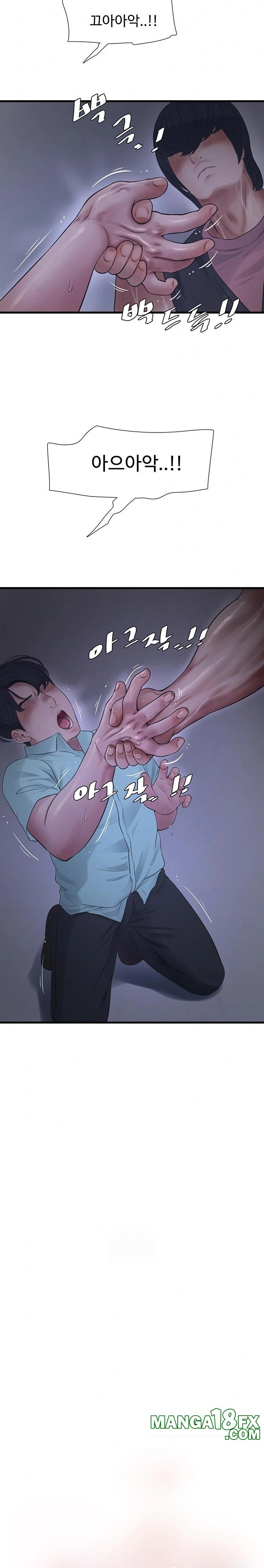 Ajummas Inspection Diary Raw - Chapter 92 [photo 11] - MangaPorn