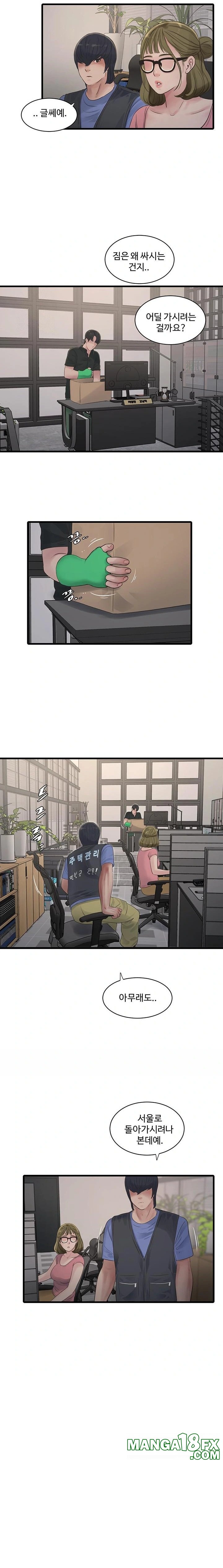 Ajummas Inspection Diary Raw - Chapter 92 [photo 14] - MangaPorn