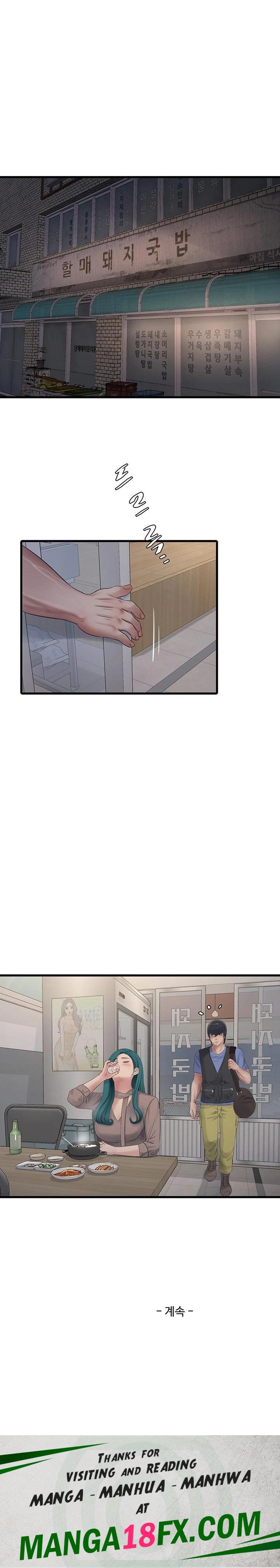 Ajummas Inspection Diary Raw - Chapter 92 [photo 18] - MangaPorn