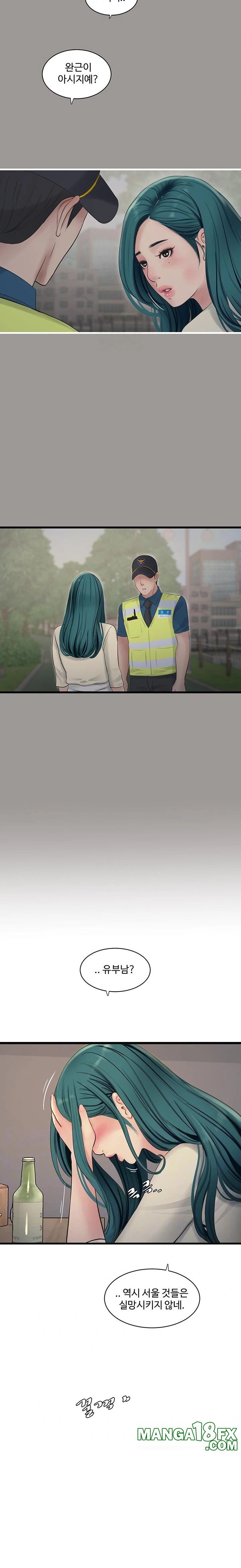 Ajummas Inspection Diary Raw - Chapter 92 [photo 2] - MangaPorn