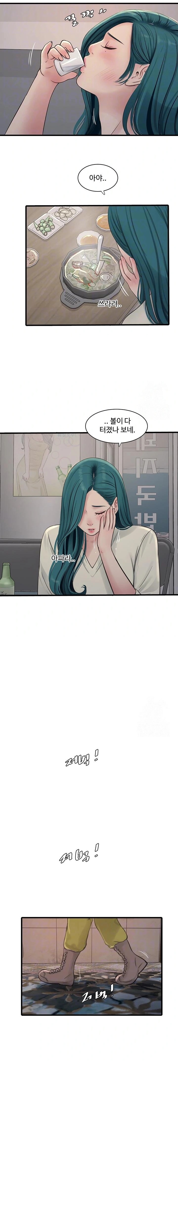 Ajummas Inspection Diary Raw - Chapter 92 [photo 3] - MangaPorn