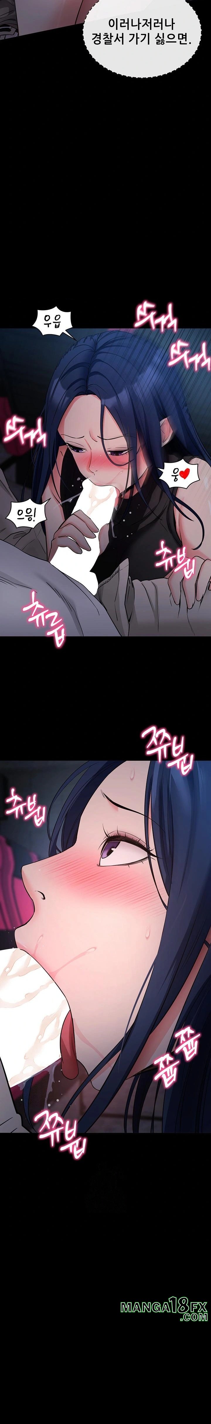 Please, Please Raw - Chapter 23 [photo 23] - MangaPorn