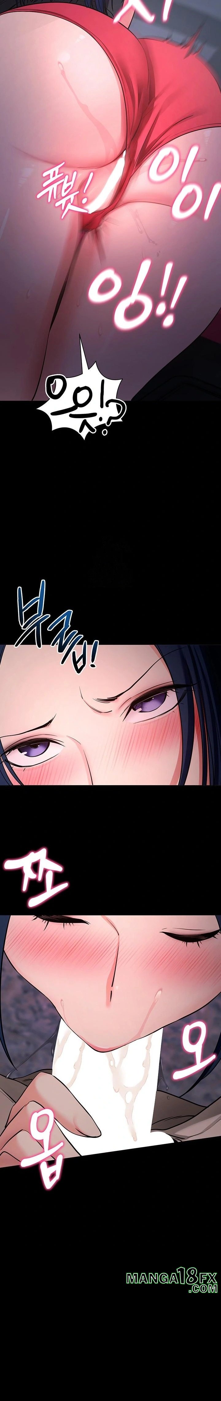 Please, Please Raw - Chapter 23 [photo 26] - MangaPorn