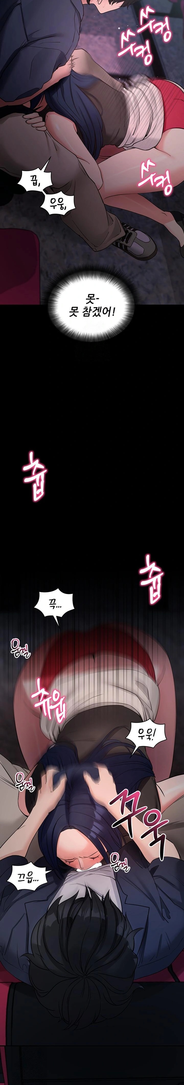 Please, Please Raw - Chapter 23 [photo 28] - MangaPorn