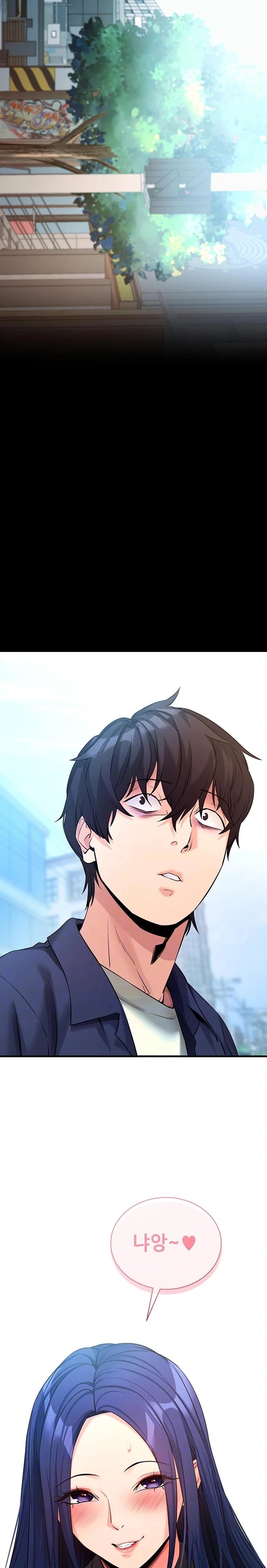 Please, Please Raw - Chapter 23 [photo 3] - MangaPorn