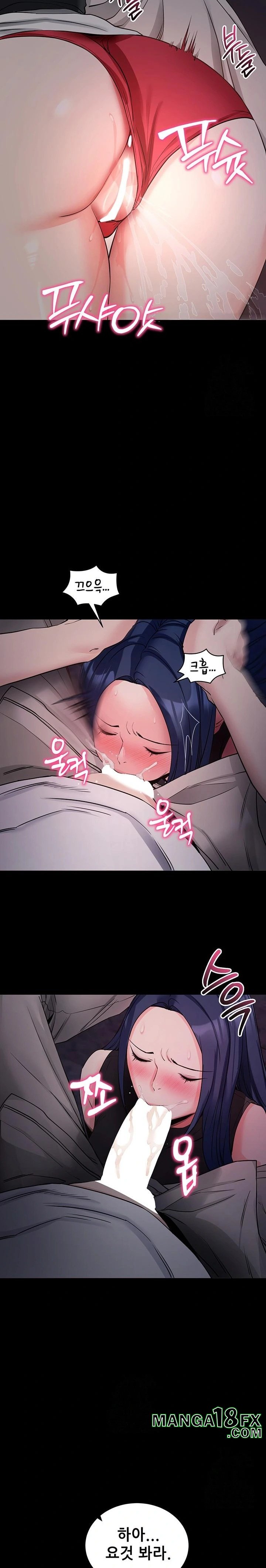 Please, Please Raw - Chapter 23 [photo 30] - MangaPorn