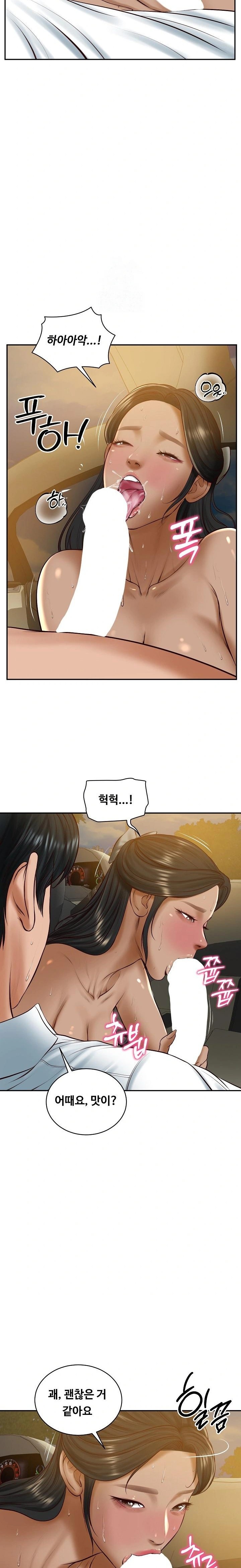 The Billionaire’s Monster Cock Son-In-Law Raw - Chapter 54 [photo 14] - MangaPorn