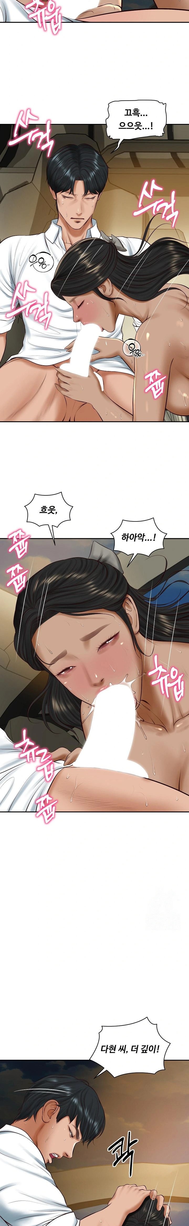 The Billionaire’s Monster Cock Son-In-Law Raw - Chapter 54 [photo 17] - MangaPorn