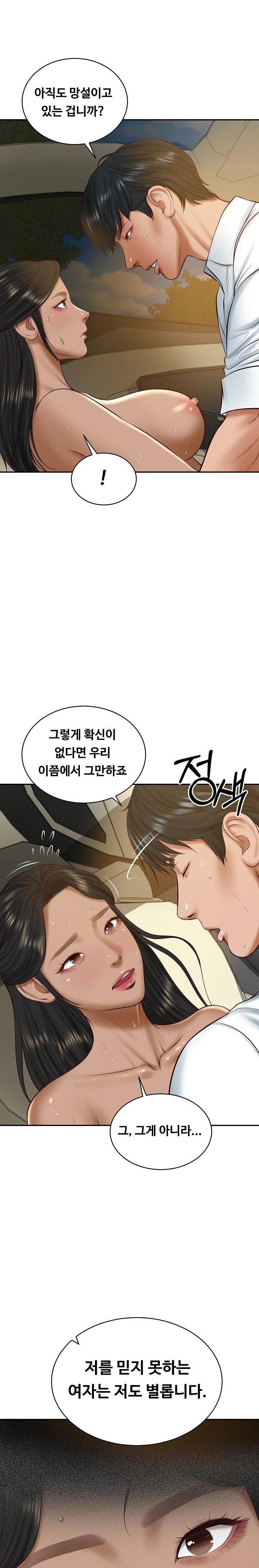 The Billionaire’s Monster Cock Son-In-Law Raw - Chapter 54 [photo 21] - MangaPorn