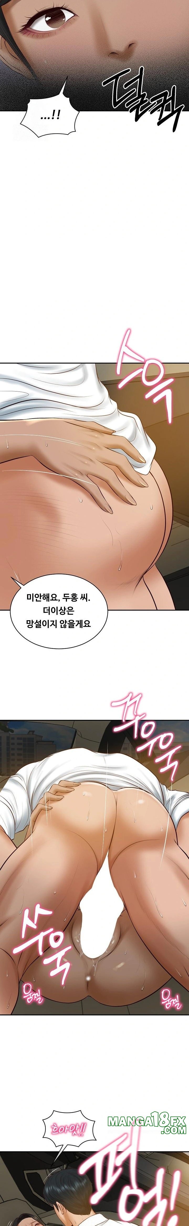 The Billionaire’s Monster Cock Son-In-Law Raw - Chapter 54 [photo 22] - MangaPorn