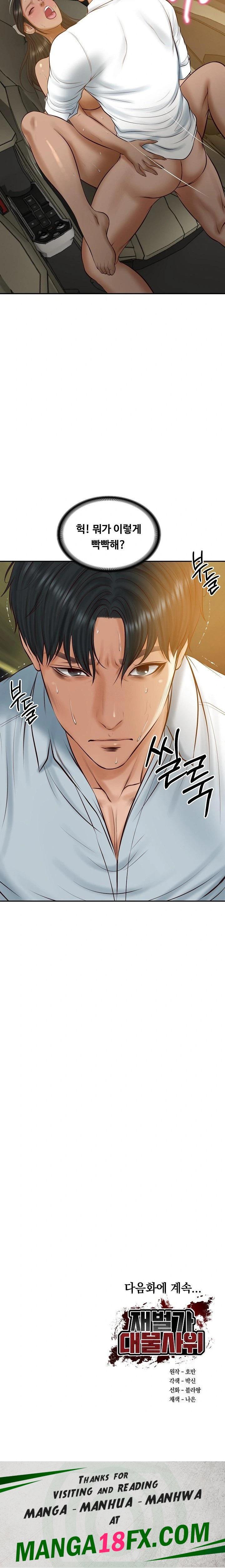 The Billionaire’s Monster Cock Son-In-Law Raw - Chapter 54 [photo 23] - MangaPorn