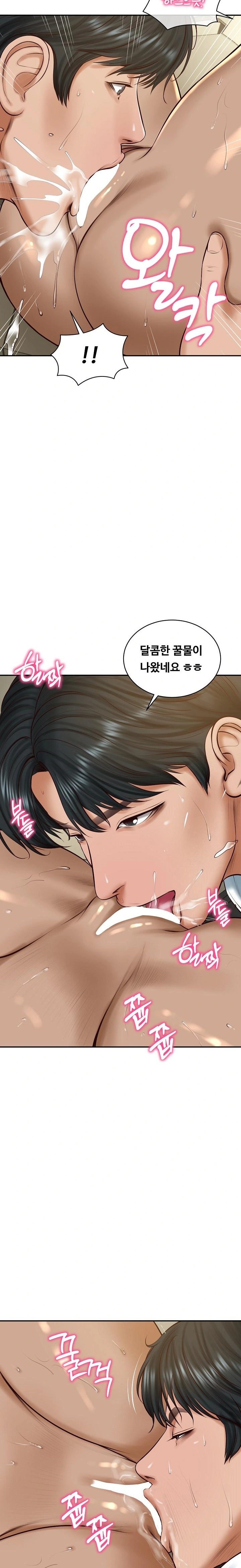 The Billionaire’s Monster Cock Son-In-Law Raw - Chapter 54 [photo 4] - MangaPorn