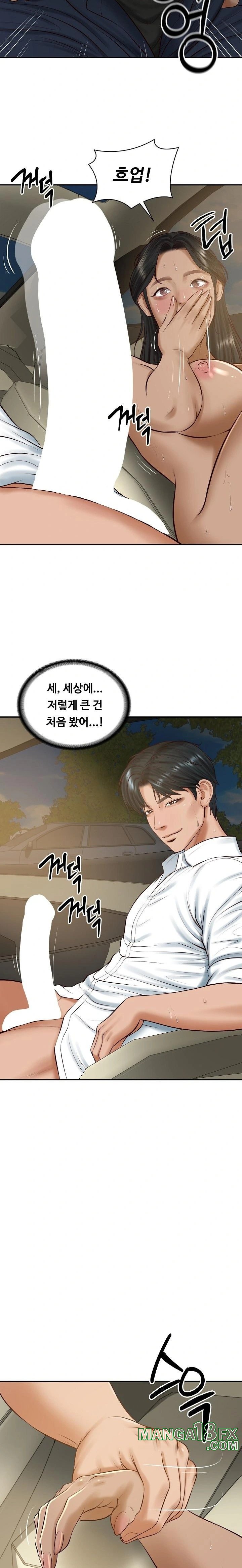 The Billionaire’s Monster Cock Son-In-Law Raw - Chapter 54 [photo 7] - MangaPorn