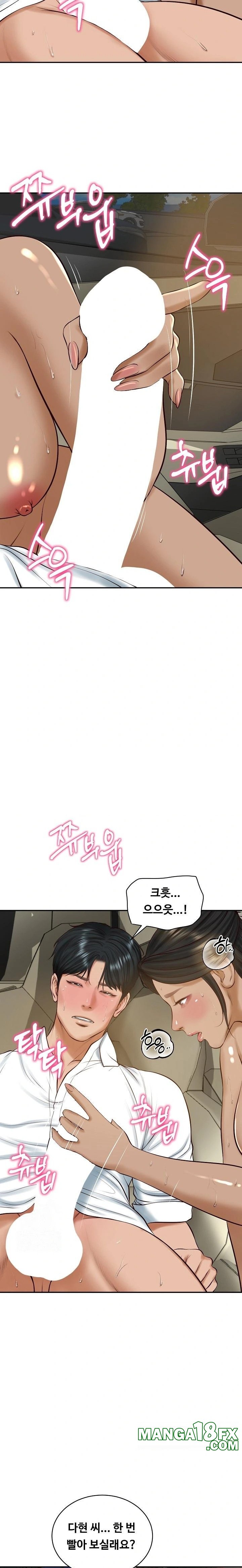 The Billionaire’s Monster Cock Son-In-Law Raw - Chapter 54 [photo 9] - MangaPorn