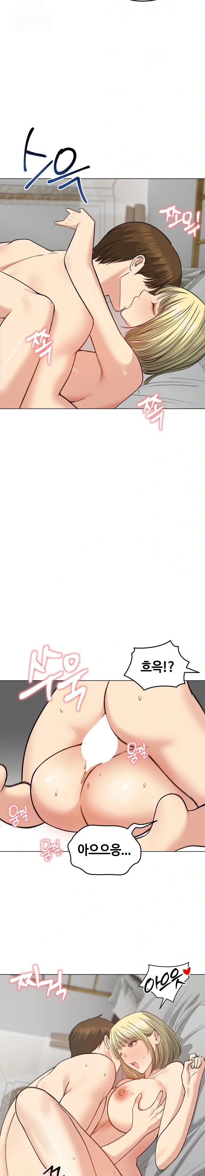 Runaway Wife Raw - Chapter 38 [photo 14] - MangaPorn