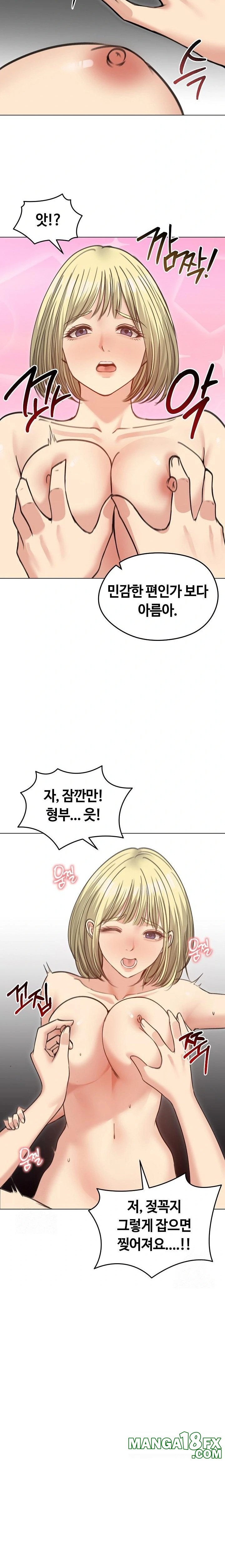 Runaway Wife Raw - Chapter 38 [photo 17] - MangaPorn