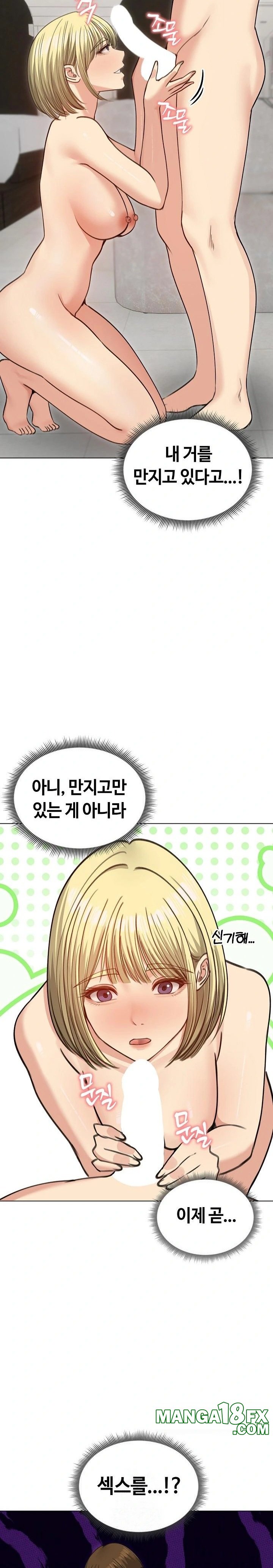 Runaway Wife Raw - Chapter 38 [photo 4] - MangaPorn