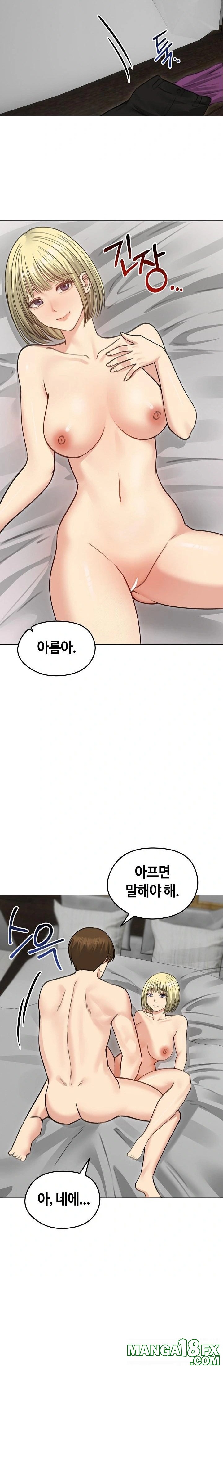 Runaway Wife Raw - Chapter 38 [photo 9] - MangaPorn