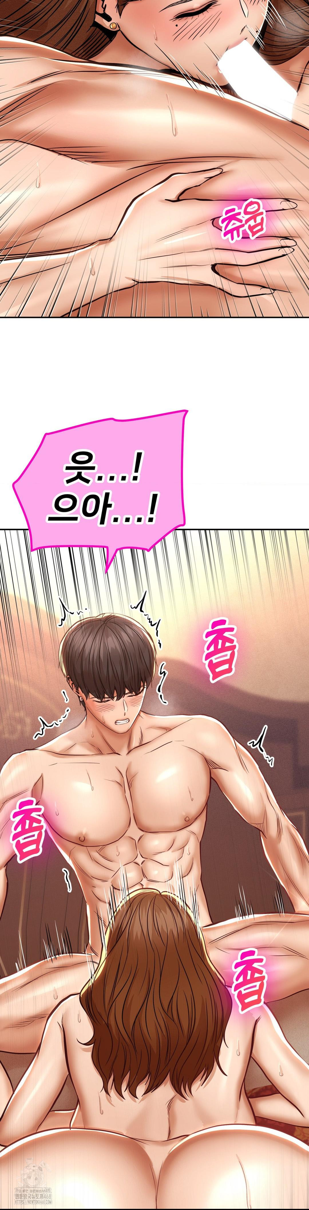 Could it Be True? Raw - Chapter 109 [photo 3] - MangaPorn