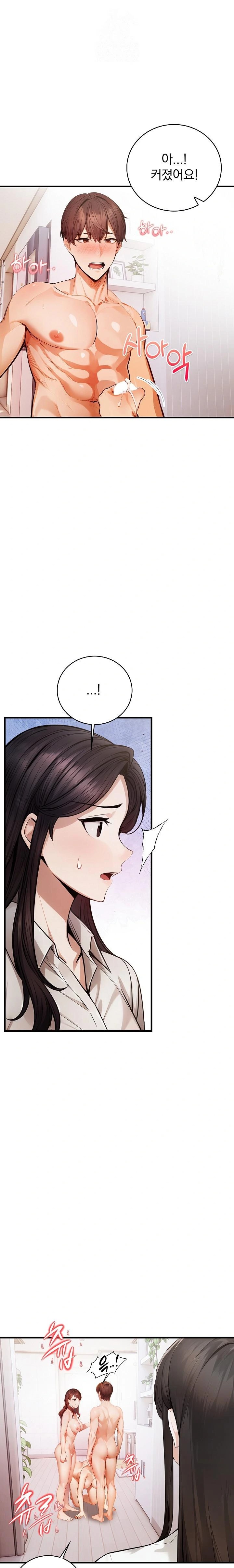 A Married Female Counselor’s Late-Night Counseling Session - Chapter 24 [photo 1] - MangaPorn