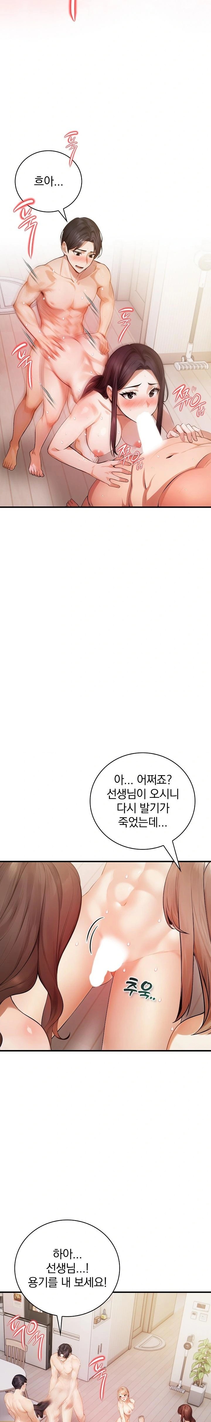 A Married Female Counselor’s Late-Night Counseling Session - Chapter 24 [photo 11] - MangaPorn