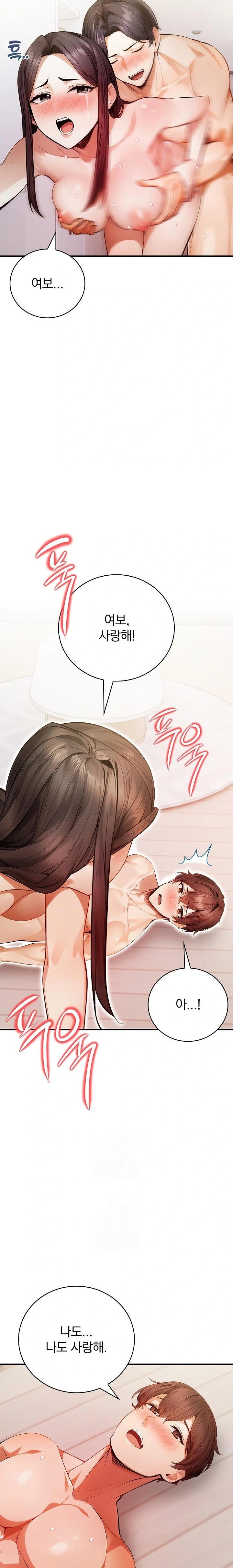 A Married Female Counselor’s Late-Night Counseling Session - Chapter 24 [photo 13] - MangaPorn