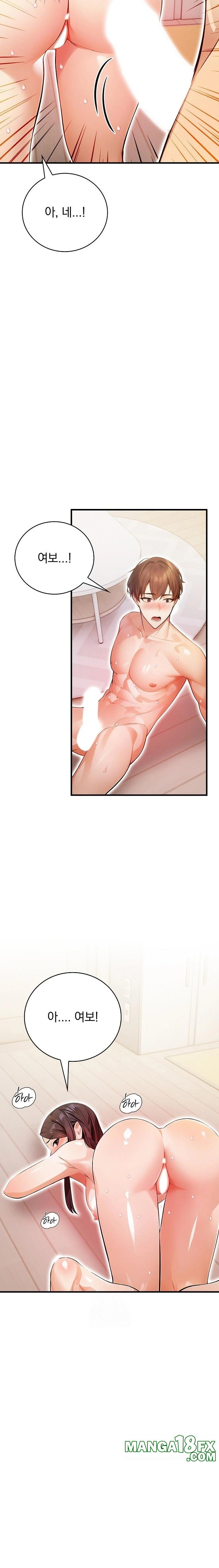 A Married Female Counselor’s Late-Night Counseling Session - Chapter 24 [photo 15] - MangaPorn