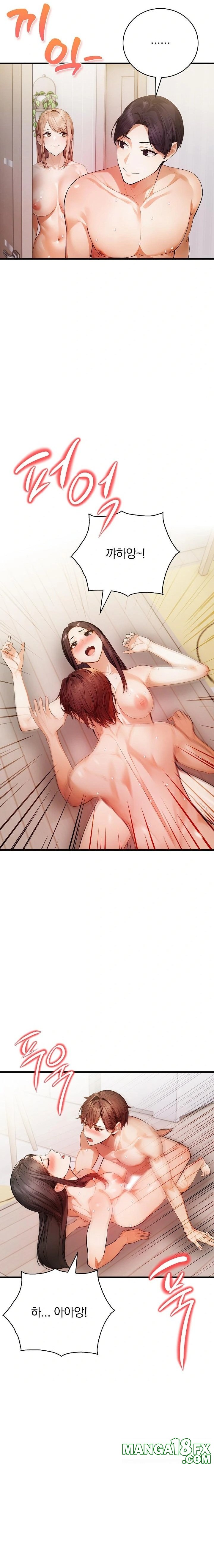 A Married Female Counselor’s Late-Night Counseling Session - Chapter 24 [photo 16] - MangaPorn