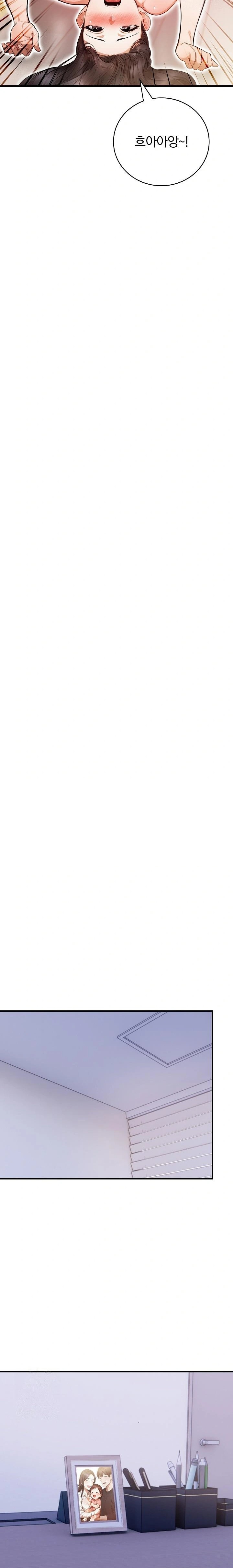 A Married Female Counselor’s Late-Night Counseling Session - Chapter 24 [photo 18] - MangaPorn