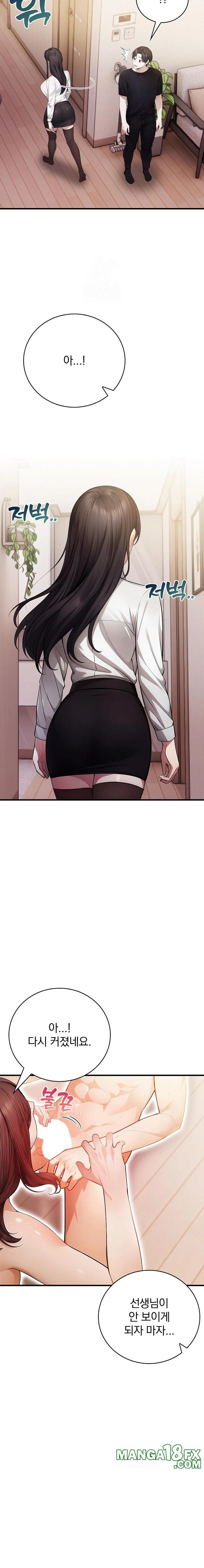 A Married Female Counselor’s Late-Night Counseling Session - Chapter 24 [photo 5] - MangaPorn