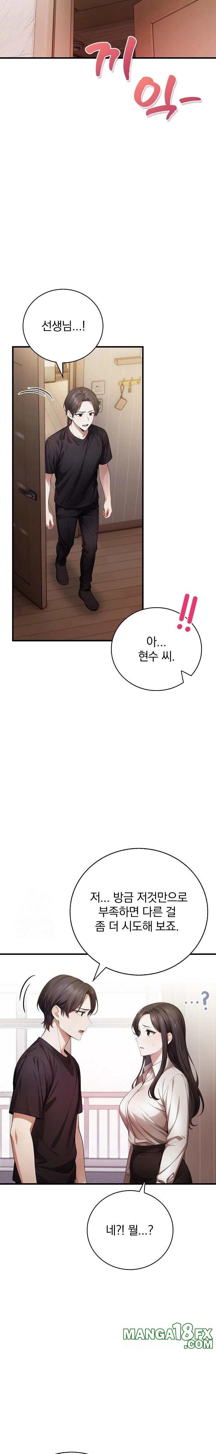 A Married Female Counselor’s Late-Night Counseling Session - Chapter 24 [photo 8] - MangaPorn