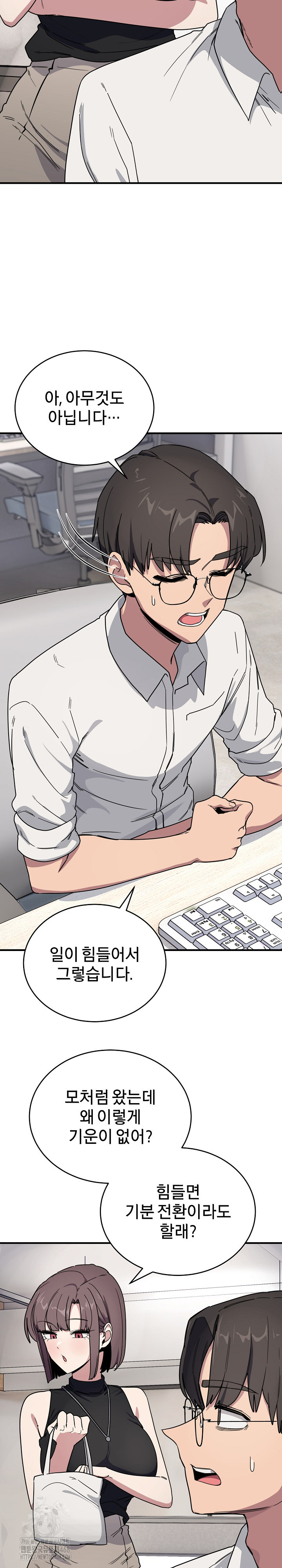 Became a Dog Raw - Chapter 19 [photo 10] - MangaPorn