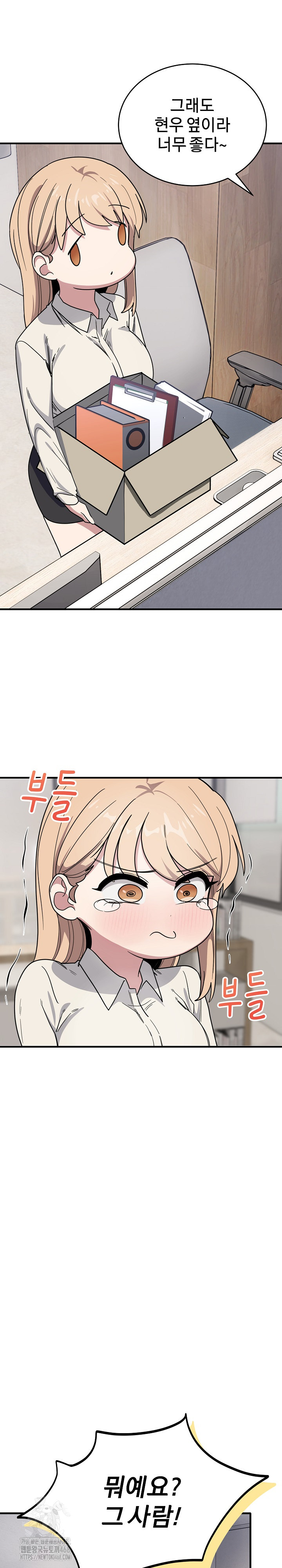 Became a Dog Raw - Chapter 19 [photo 16] - MangaPorn