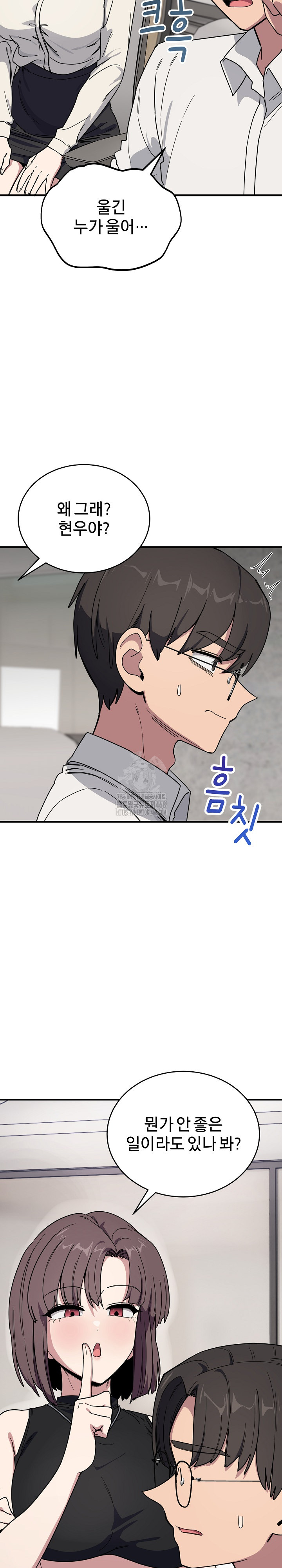 Became a Dog Raw - Chapter 19 [photo 9] - MangaPorn